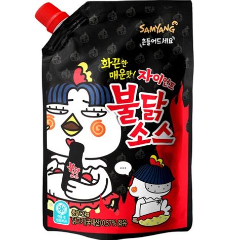 Samyang Buldak Roast Chicken Hot Spicy Liquid Sauce Kg Shopee Singapore