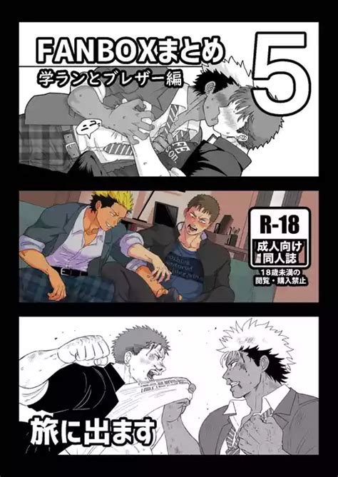 Artist Satou Teigi Nhentai Hentai Doujinshi And Manga