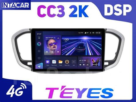 Магнитола Teyes CC3 2K 32/64/128gb Лада Веста НГ (Lada Vesta NG) (23 ...