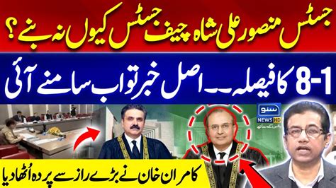 Decision Why Should Justice Mansoor Ali Shah Not Become Chief