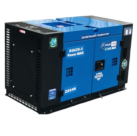 Генератор дизельный PROFI-TEC DGS20 Power MAX 20кВА/16кВт, 220V ...