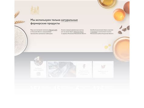 Дизайн и создание сайта Кондитерской Прохорова – Feel Factory media ...