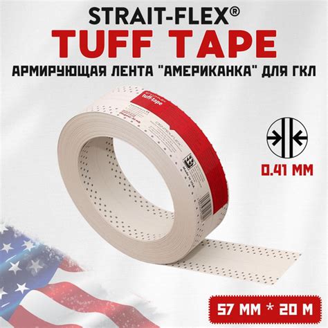 Углоформирующая армирующая лента Tuff-Tape Strait Flex, 20 м в рулоне ...