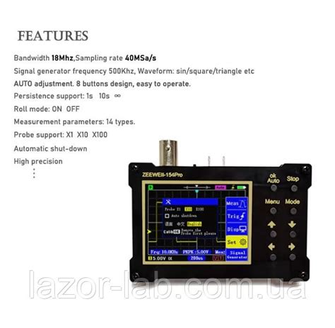 Портативний осциллограф ZEEWEII DSO154Pro (18MHz; 400 В; 40Ms/s) з ...