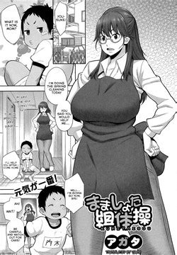 Wagamama Steady Nhentai Hentai Doujinshi And Manga