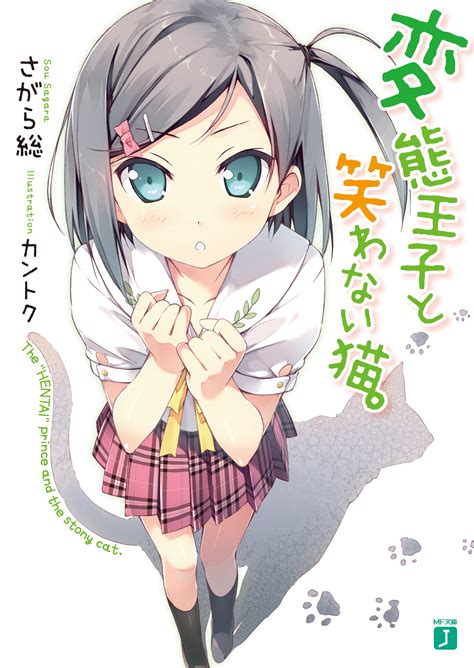 Kantoku Tsutsukakushi Tsukiko Hentai Ouji To Warawanai Neko Highres Official Art