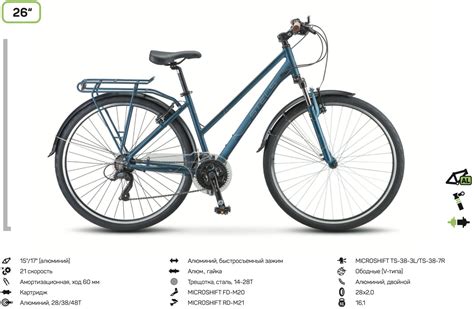 Велосипеды Stels Navigator (Стелс Навигатор). Самый полный гайд