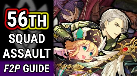 Squad Assault 56 F2p Guide Sa56 No Si No Seals Feh Youtube