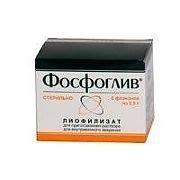 Фосфоглив (Phosphogliv): описание, рецепт, инструкция