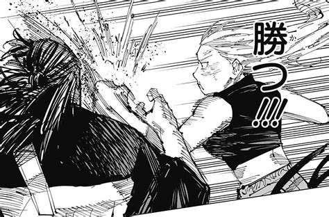 Yuki Tsukumo Jujutsu Kaisen Wiki Fandom 44 Off