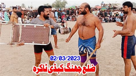 New Big Damdar Kabaddi Match Azadi Bloach Vs Amin Sindhi Amir