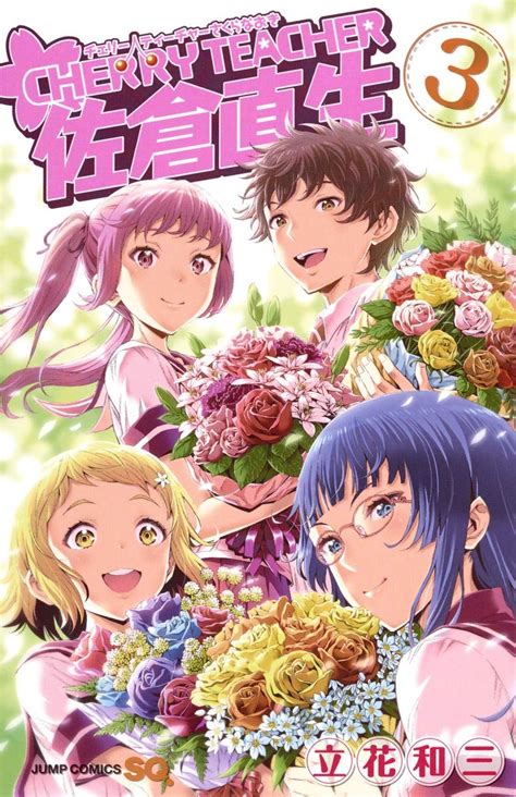 Cherry Teacher Sakura Naoki Read Manhwa Raw Manhwa Hentai Manhwa 18 Raw Manga Hentai