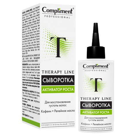 Professional Therapy Line Сыворотка для роста и восстановления густоты ...
