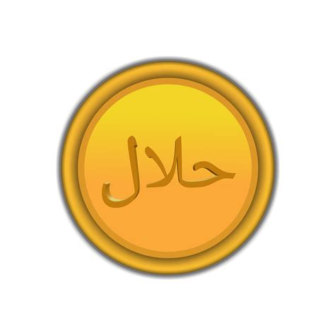 Download Halal Logo Islamic Logo Royalty Free Stock Illustration