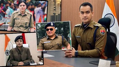 ये हैं देश के टाॅप 5 Ips नाम सुनते ही खौफ में आ जाते हैं अपराधी जानें