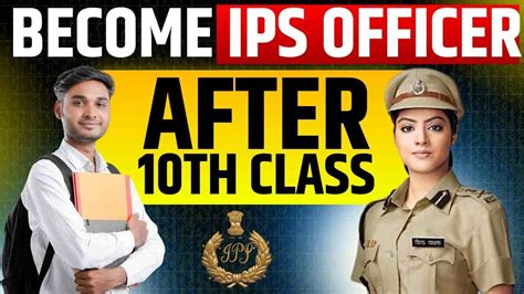 ips officer   class    aaii