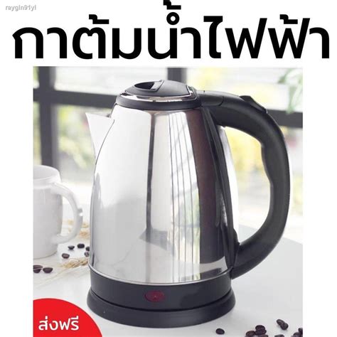 Electric Kettle Hot Water Kettle Stainless Steel Kettle Stainless Steel Electric Kettle Electric