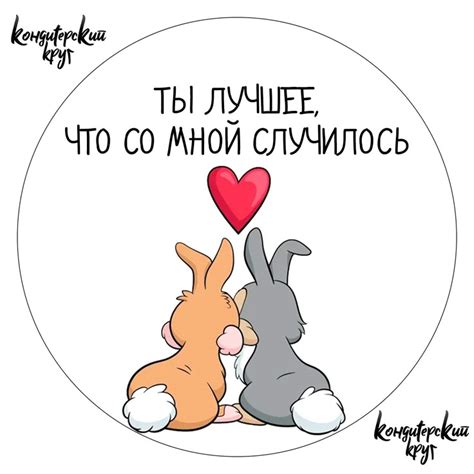 шаблоны круглые пустые для капкейков с днем рождения тортики с ...