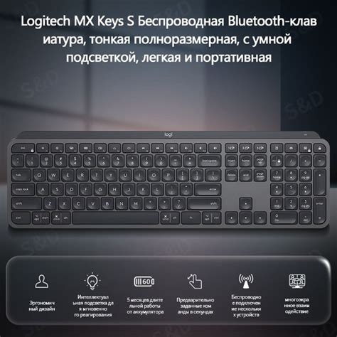 Мембранная клавиатура Logitech G MX KEYS S купить по низкой цене ...