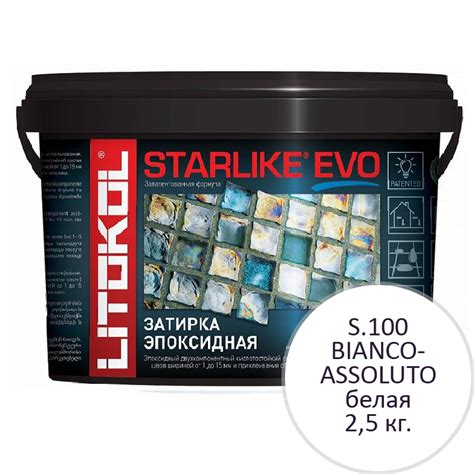 Затирка эпоксидная для мозаики и плитки Starlike EVO S.100 BIANCO ...