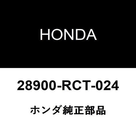 ホンダ ホンダ純正 オデッセイ ニュートラルスタートスイッチ（AT） 28900-RCT-024 : ヘックスストア - 通販 - Yahoo ...