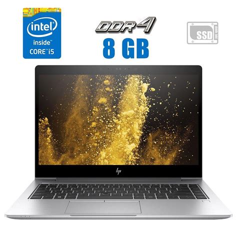 Ультрабук HP 840 G5/14"/Core i5-7200U 2 ядра 2.5GHz/ 8GB DDR4 / 240 GB ...