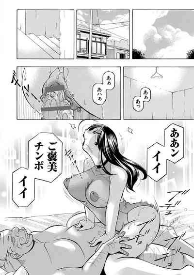 Joshidaisei Yuuka Nhentai Hentai Doujinshi And Manga