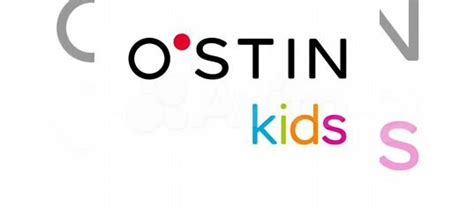Остин, Ostin, Ostin kids купить в Москве | Хобби и отдых | Авито