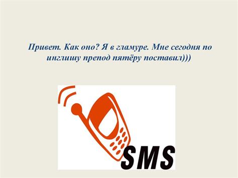 Учимся писать письма - презентация онлайн