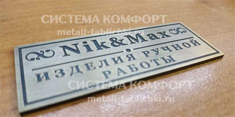 Шильдики