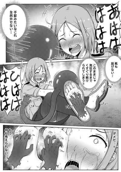 Fukei To Kusuguri Yuukaihan Nhentai Hentai Doujinshi And Manga