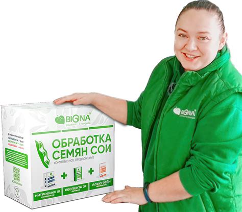 Этой весной производители сои сэкономят 25 % | Фермер интернет журнал ...