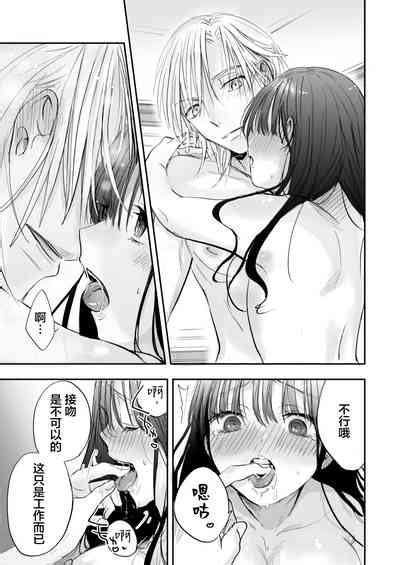 meshitukai ha ojousama no seiyoku shorigu 男仆是大小姐的性欲处理器 nhentai hentai doujinshi and manga