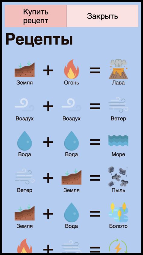 Алхимия — гуляць онлайн бясплатна на Яндэкс.Гульня