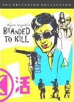 Branded To Kill Nude Scenes Aznude