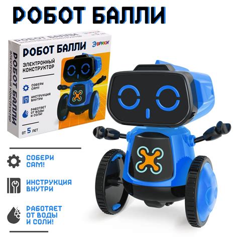 Электронный конструктор Эврики / "Робот Балли" / для мальчика купить на ...