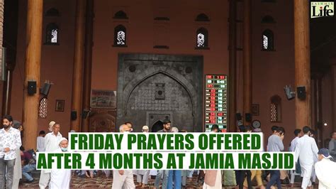 Friday Prayers Offered In Jamia Masjid Youtube