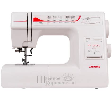 Купить Швейная машина Janome My Excel W23U (ME W 23U) (N) в интернет ...