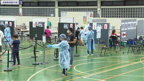 澳门第三次全民核酸检测逾7万人已出结果，均呈阴性 港台来信 澎湃新闻 The Paper