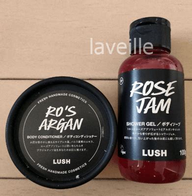 lush blog