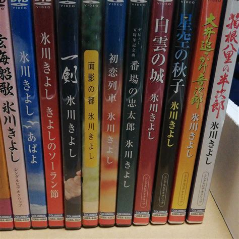 氷川きよしシングルpv 21組 ミュージック