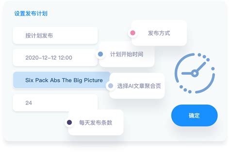 AI聚合页生成工具-AI聚合页自动生成工具-小渔夫