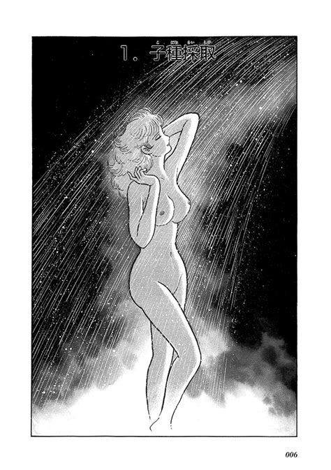 GekIga Yapoo Koufuku Page Nhentai Hentai Doujinshi And Manga