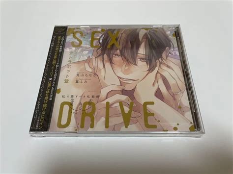 Yahoo オークション SEX DRIVE 私の愛すべき化粧師黛愁悟 テトラポ