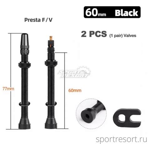 Ниппель для бескамерных колёс Deemount F/V-60mm Black (латунь, пара) DM ...