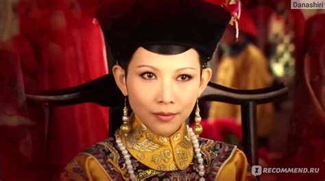 Легенда о Чжэнь Хуань / Palaces Behind, Zhen Huan Biography / Hou Gong ...