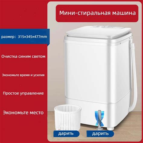 Мини-стиральная машина. 25л/портативная. с функцией очистки синим ...