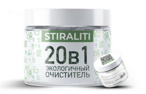 STIRALITI