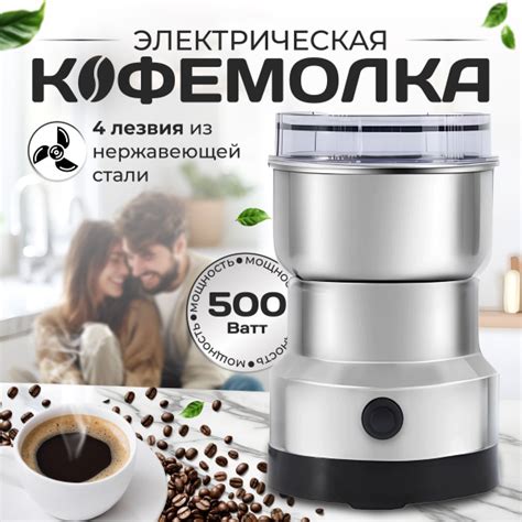Кофемолка электрическая, серебристый, серый металлик купить по низкой ...