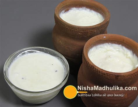 Mishti Doi Recipe - Nishamadhulika.com